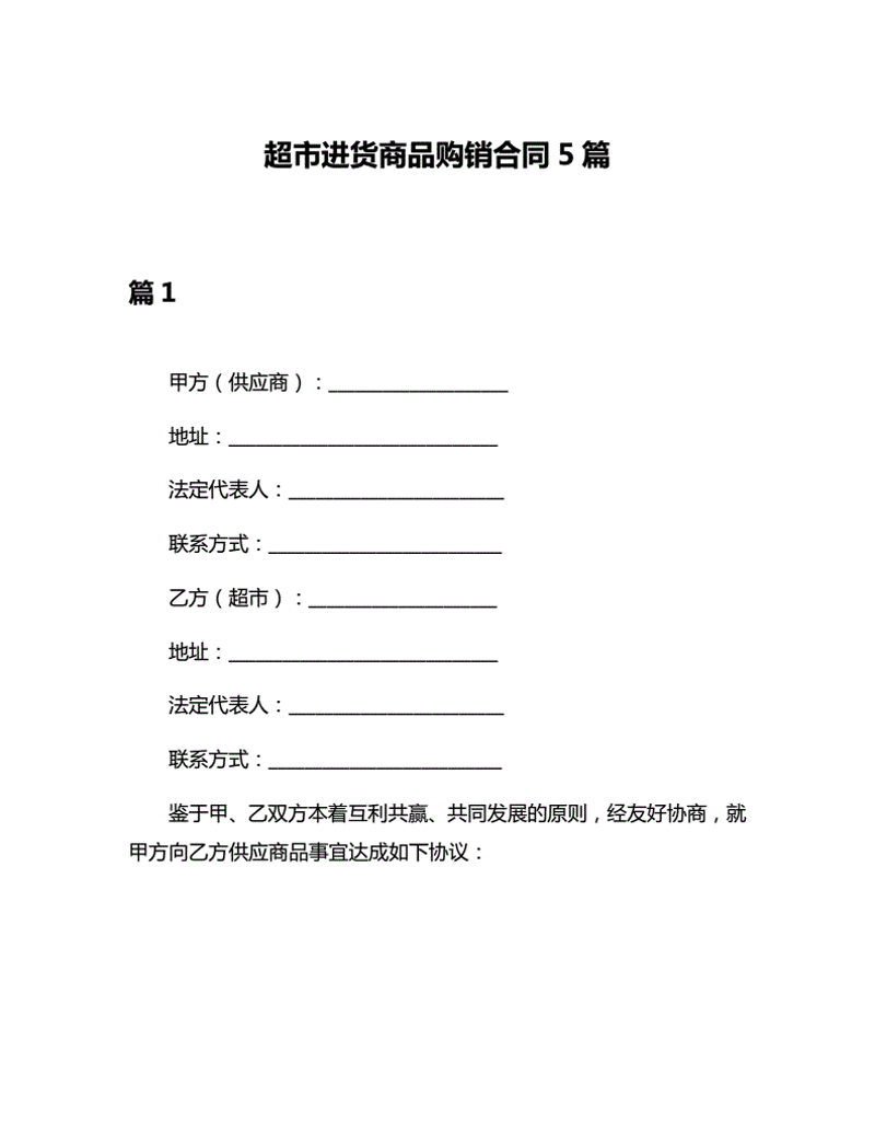 山西蒙青询启贸易有限公司：深耕国内贸易的综合贸易服务与供应链伙伴